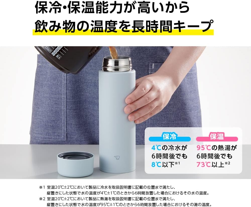 Zojirushi  Bouteille isolante avec bouchon sans couture, mug isotherme, thermos, maintien au chaud et au froid, avec couvercle, 600 ml, 0.6 L【Cadeau de célébration】