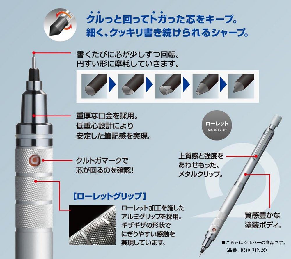 Uni-Ball Porte-mines Kuru Toga premium  0.5mm - Argenté