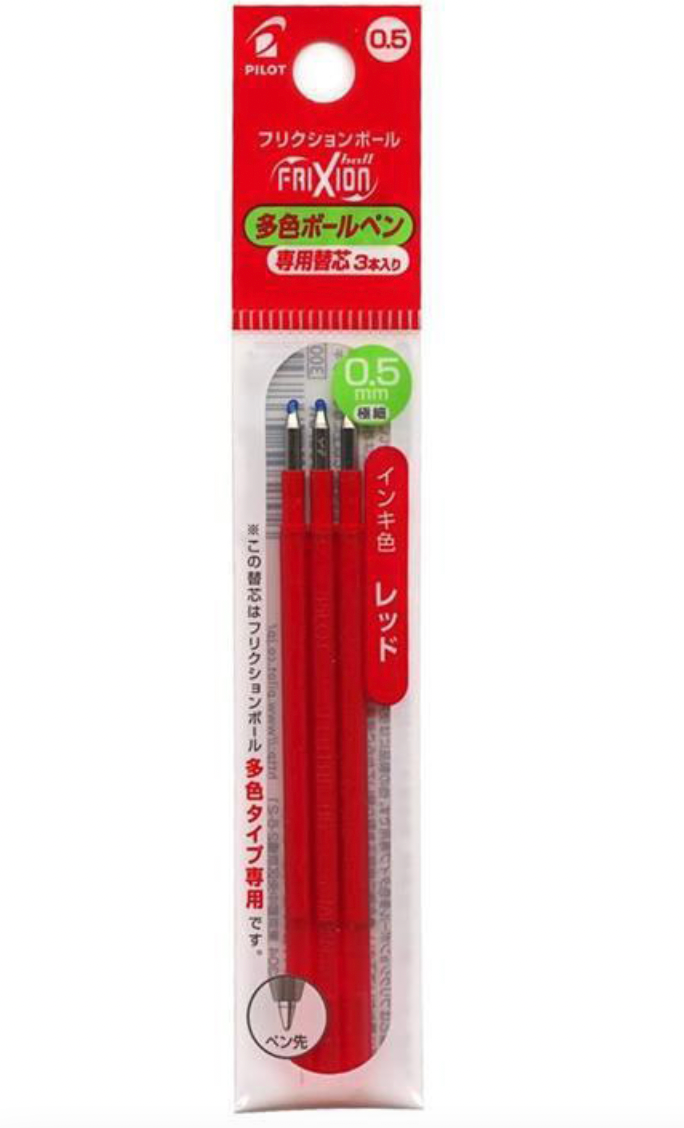 Pilot recharge pour FRIXION ball 4 ou 3 couleurs  (Noir/Bleu/Rouge) 0.5mm