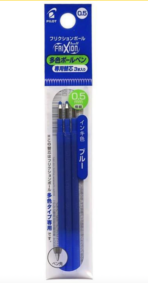 Pilot recharge pour FRIXION ball 4 ou 3 couleurs  (Noir/Bleu/Rouge) 0.5mm