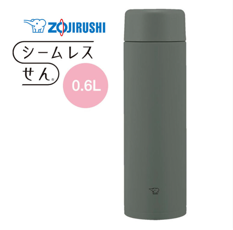 Zojirushi  Bouteille isolante avec bouchon sans couture, mug isotherme, thermos, maintien au chaud et au froid, avec couvercle, 600 ml, 0.6 L【Cadeau de célébration】