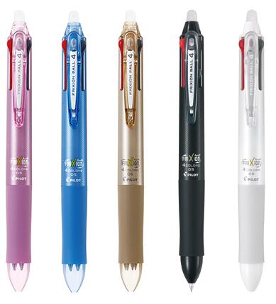 Pilot recharge pour FRIXION ball 4 ou 3 couleurs  (Noir/Bleu/Rouge) 0.5mm